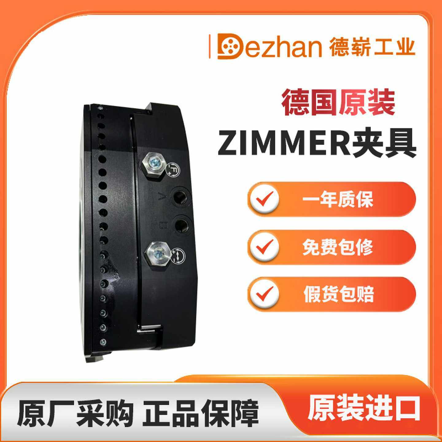 德国ZIMMERW磁性开关MFS02-S-K-P1-NPN货期快秒报价