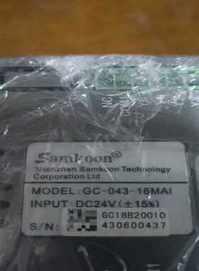 显控一体机GC-043-16MAI--议价商品