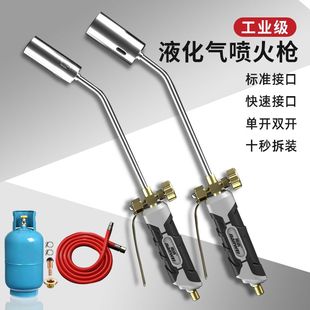 南威液化气喷枪烧毛家用煤气喷枪喷火喷枪猛火烤枪喷火枪喷火
