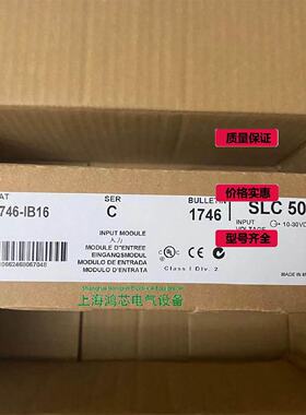 寻1746IB16SLC50016通道直流数字输入模块下沉1746IB16议价