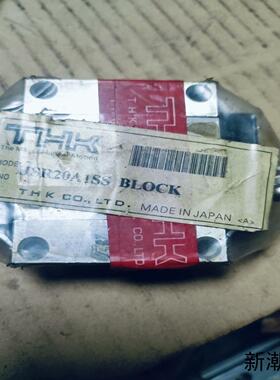 THK直线导轨HSR20A1SS库存备用件实物拍摄需议价商品