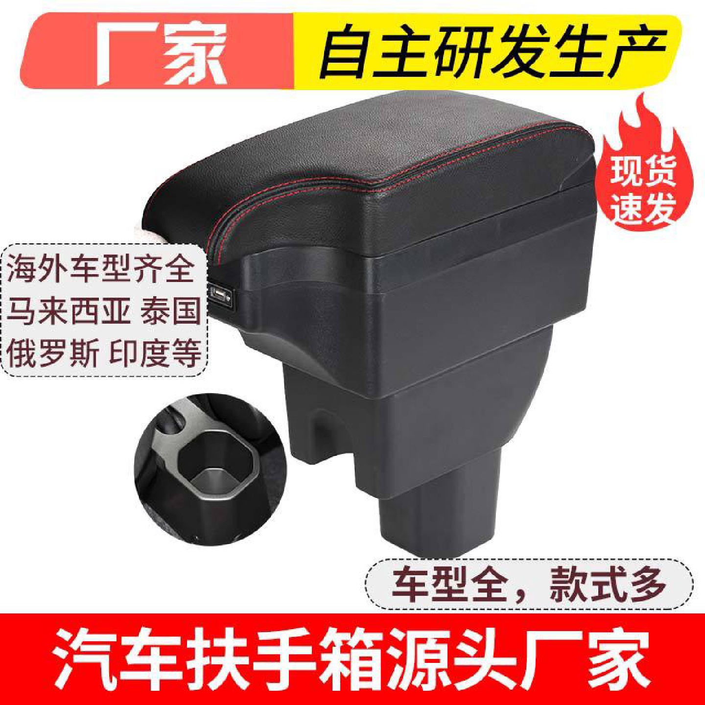 英格尼斯扶手箱专用免打孔IGNIS汽车内饰中央改装手扶箱配件