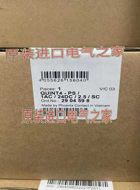 电源-QUINT4-PS/1AC/24DC/2.5/SC2904598全新