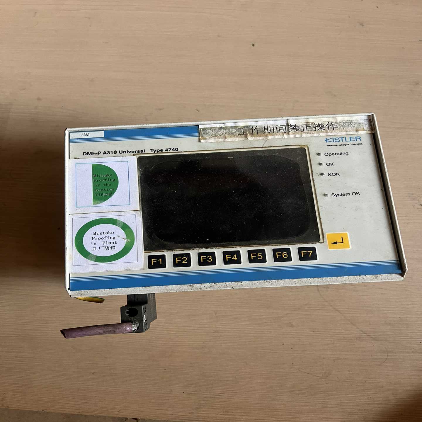 （洋洋设备）奇石乐KISTLERDMF-PA310控制器，Type4