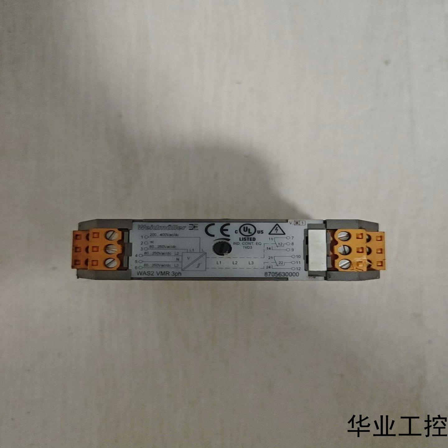 全新原装魏德米勒WAS2 VMR 3ph信号隔离器型号87议价商品