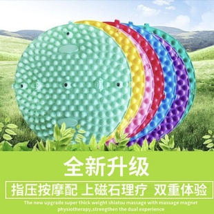 TPE超痛加厚超大圆形指压板家用脚底足底按摩垫小冬笋趾压板跑男