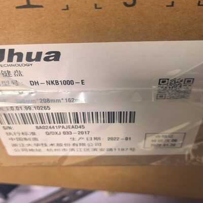 大华键盘DH-NKB1000-E，全新未拆封，-议价