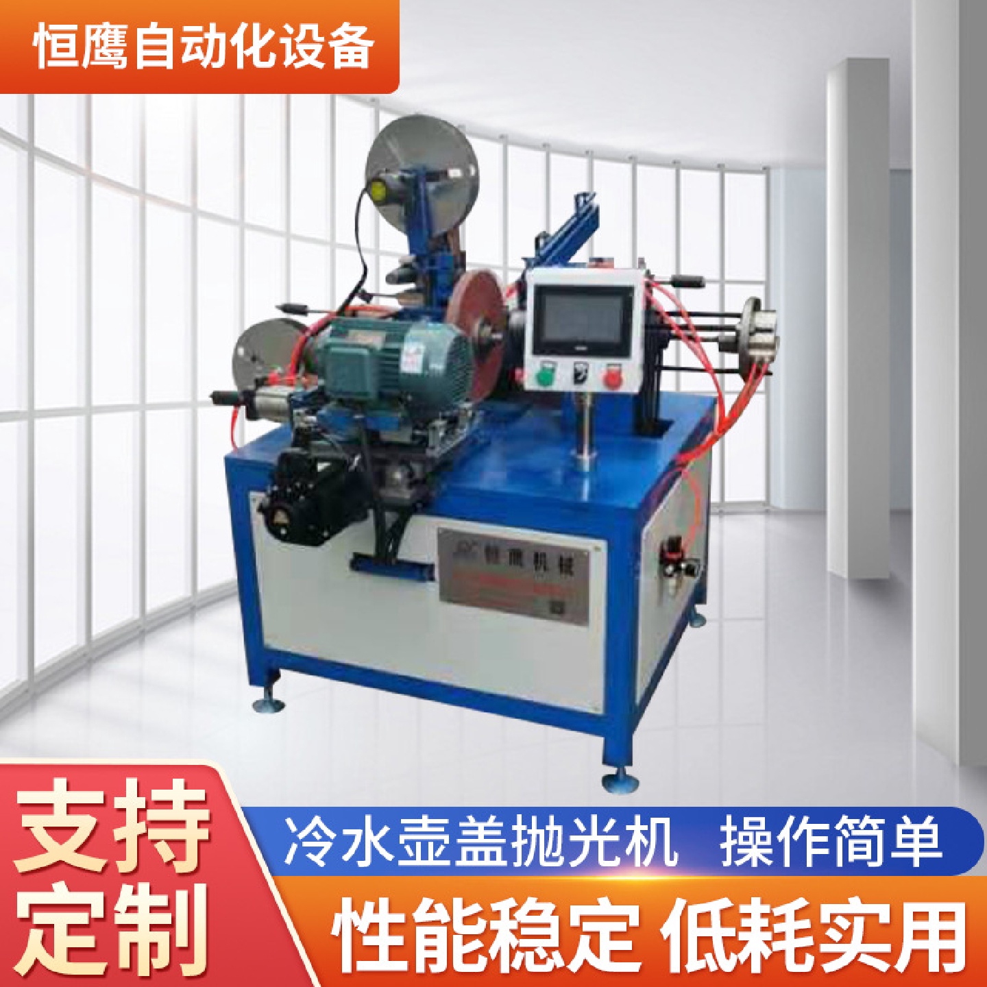 冷水壶盖抛光机小型全自动不锈钢管除锈机多功能金属打磨抛光机