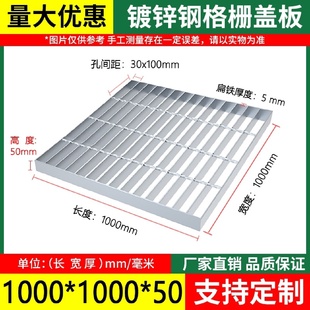 热镀锌钢格板钢格栅板球接栏杆电厂平台排污沟盖板集水坑盖板