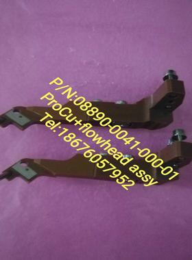 08890-0041-000-01 ProCu+flowhead assy 08890-0041-000-01议价