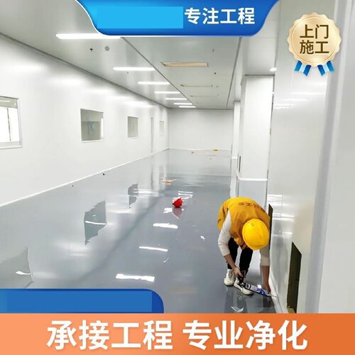 机制岩棉板保温板50mm防火手工夹芯板洁净无尘车间净化彩钢板隔墙