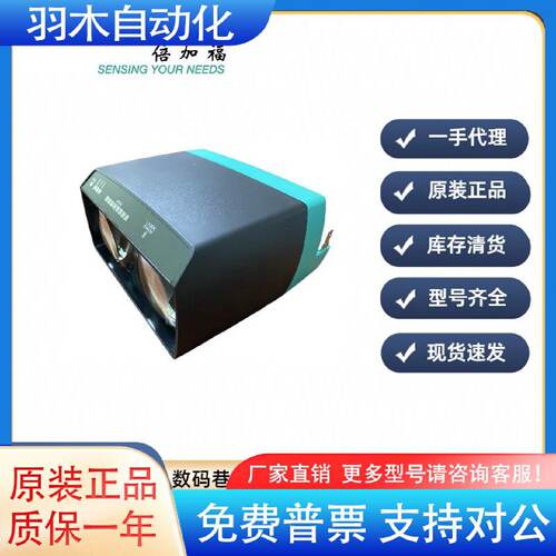 溢价-倍加福光通信耦合器LS682DAENF1265350快速乙太网适用