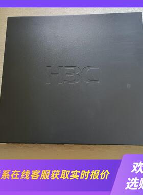 H3CS1024以太网 24口华三 实拍图拍前询价下单