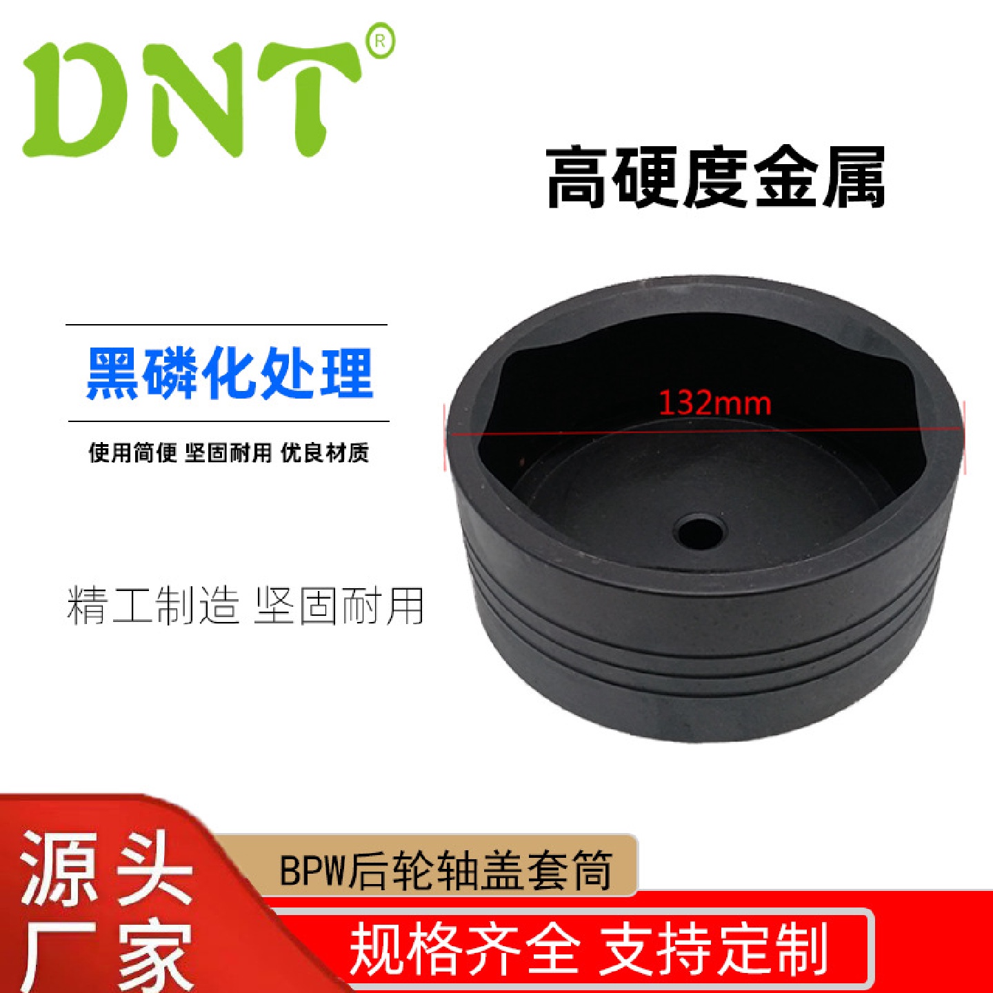 12T后轮轴盖套筒卡车汽修工具重型风炮气动套筒头2/1寸标准套头