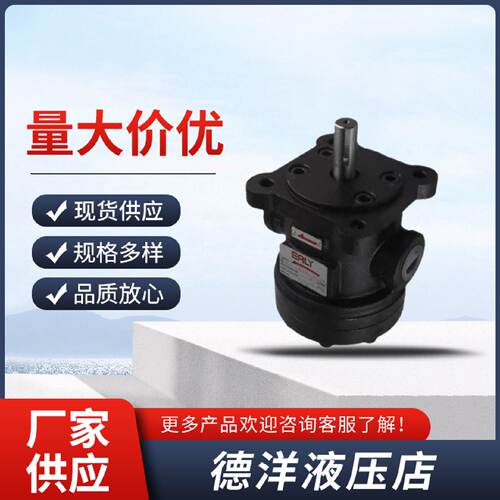 询价-ERLY弋力叶片泵50T071217192326293336FRL10变量泵