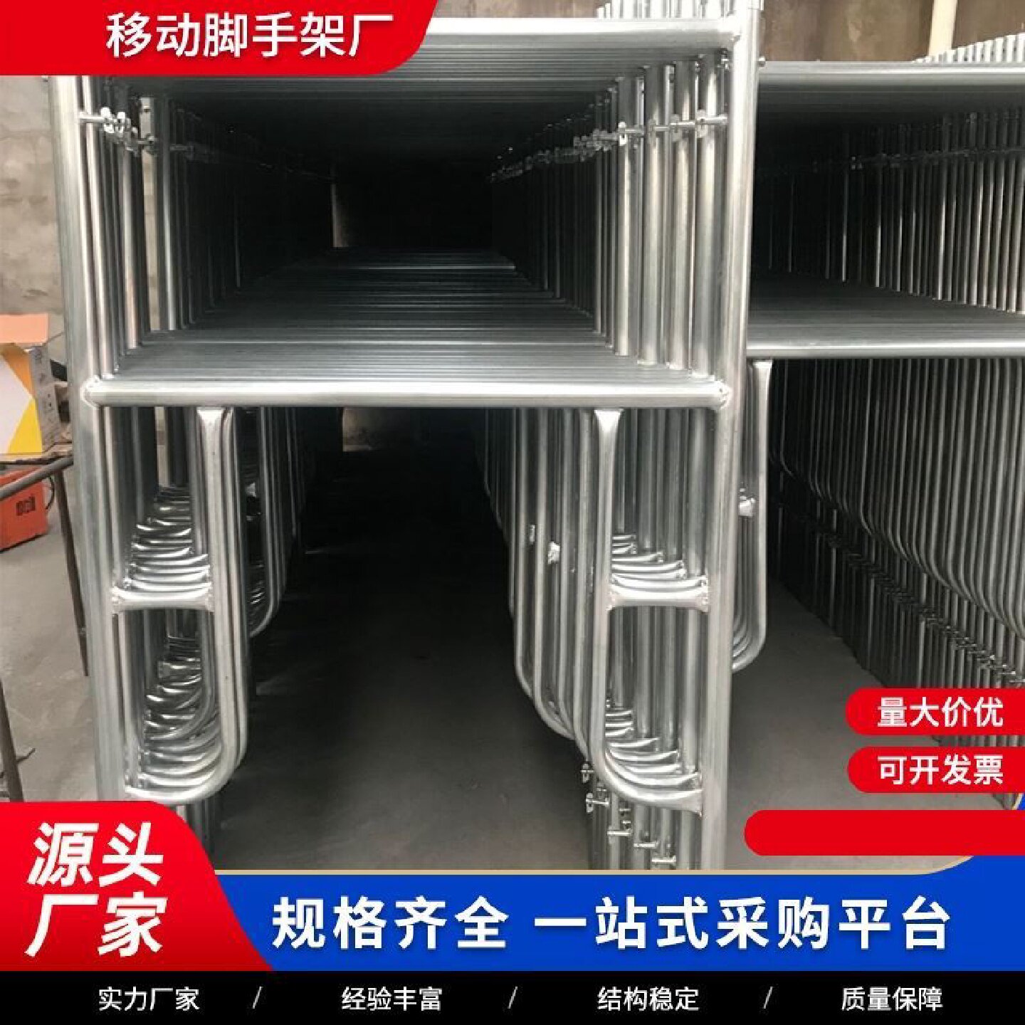 加厚加高马凳脚手架折叠装修室内脚手架
