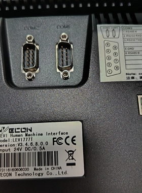 维控触摸屏LEVI777TLEVI700L链接实拍图二