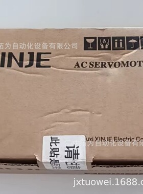 寻IMS5H80STECS02430B20P7S01信捷电气XINJE伺服电机议价销售