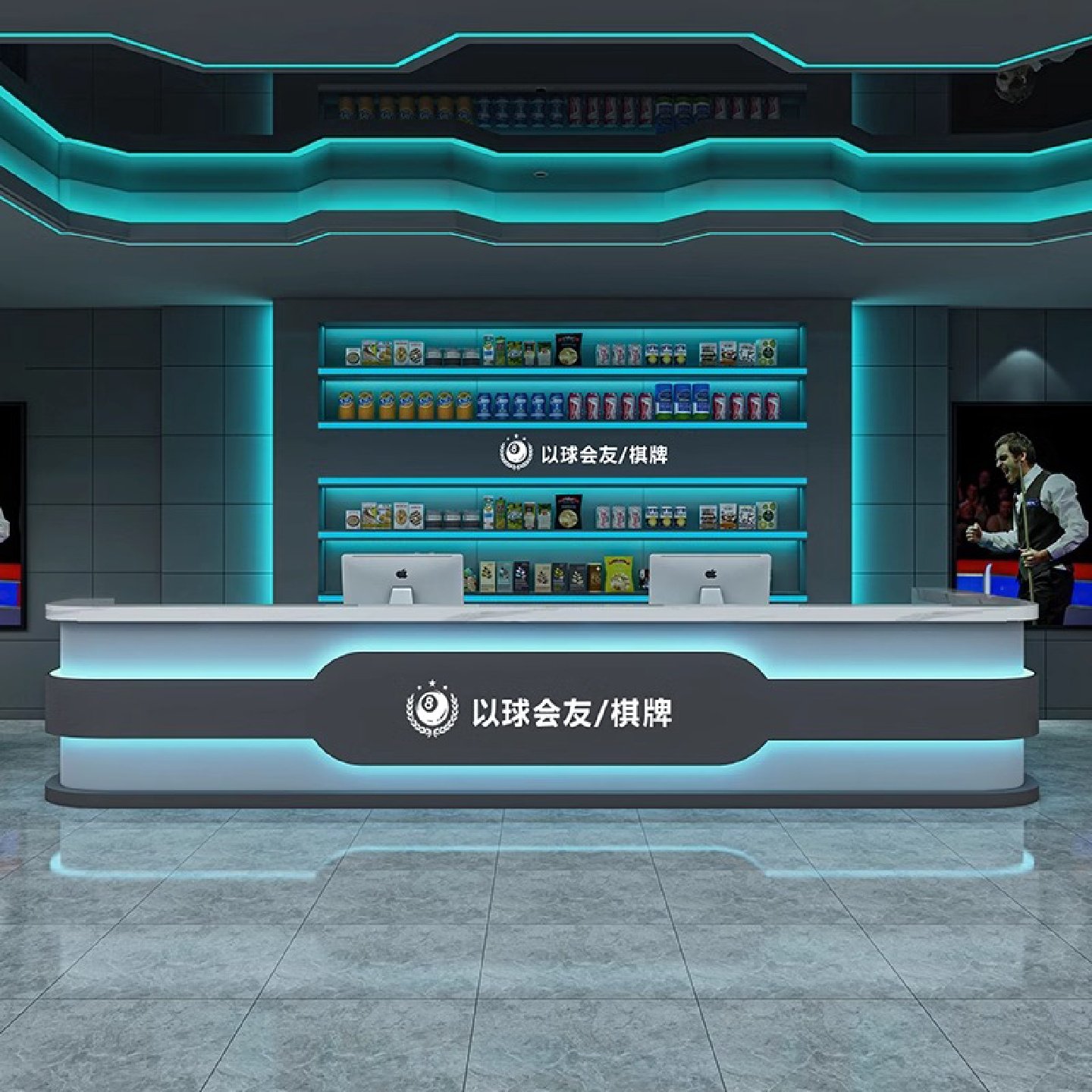 工业风台球厅吧台电竞酒店酒吧KTV前台网咖收银台健身会所接待台