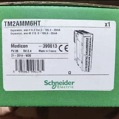 议价施耐德TM2DMM24DRF/DMM8DRT/DDI8DT/DDO8UT/DOO8TT/DRA16RT/D