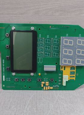 60062039355 MINDRAY DISPLAY ASSEMBLY