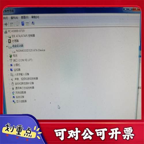 【议价YS】工控主板J1900GM-J1900D12-E2-JPAM