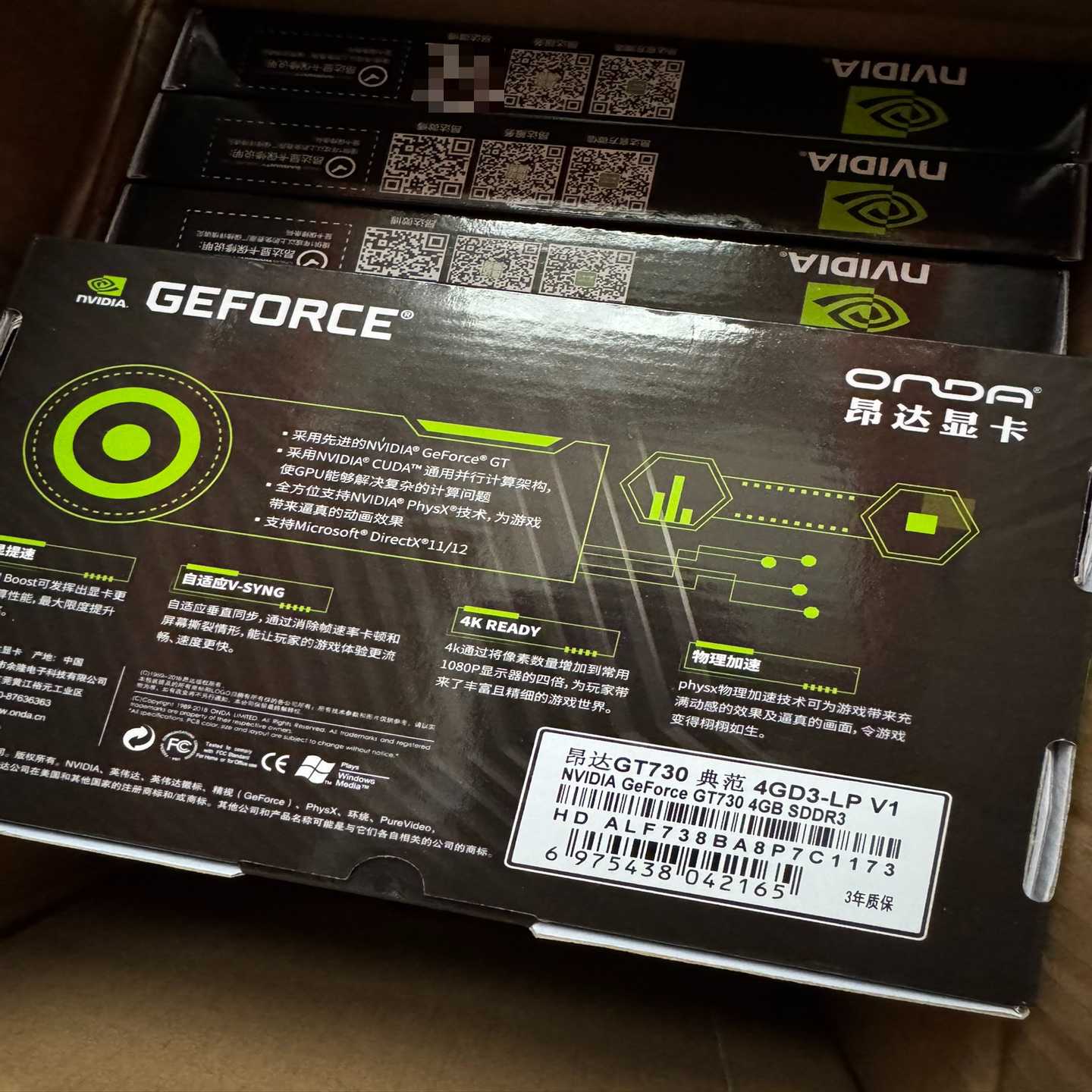 全新未拆封的昂达GT730典范4GD3-LPV1显卡,NV--议价商品