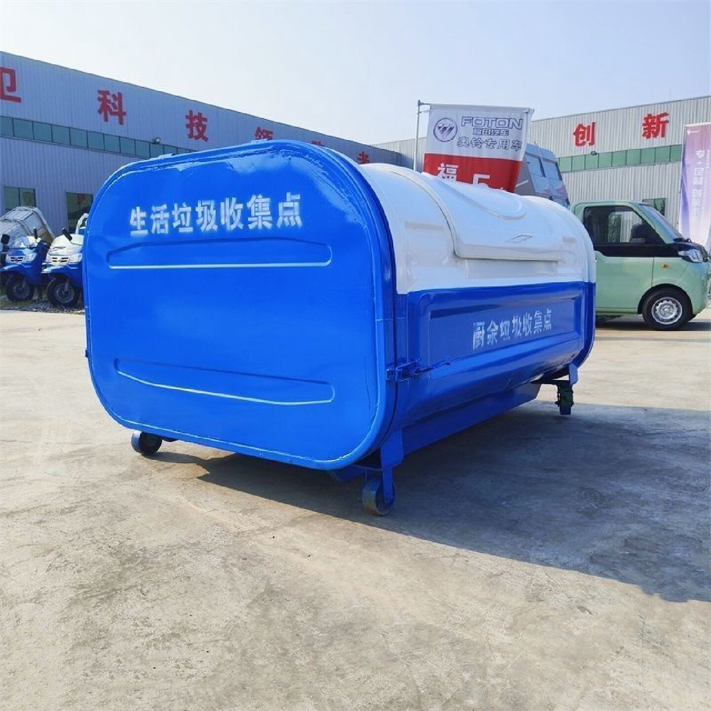 三立方勾臂垃圾箱4方5方城乡镇农村户外大型车载铁皮垃圾斗转运箱
