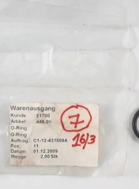 ORing For Hatlapa L20 Compressor Spares C112431509A PACK OF