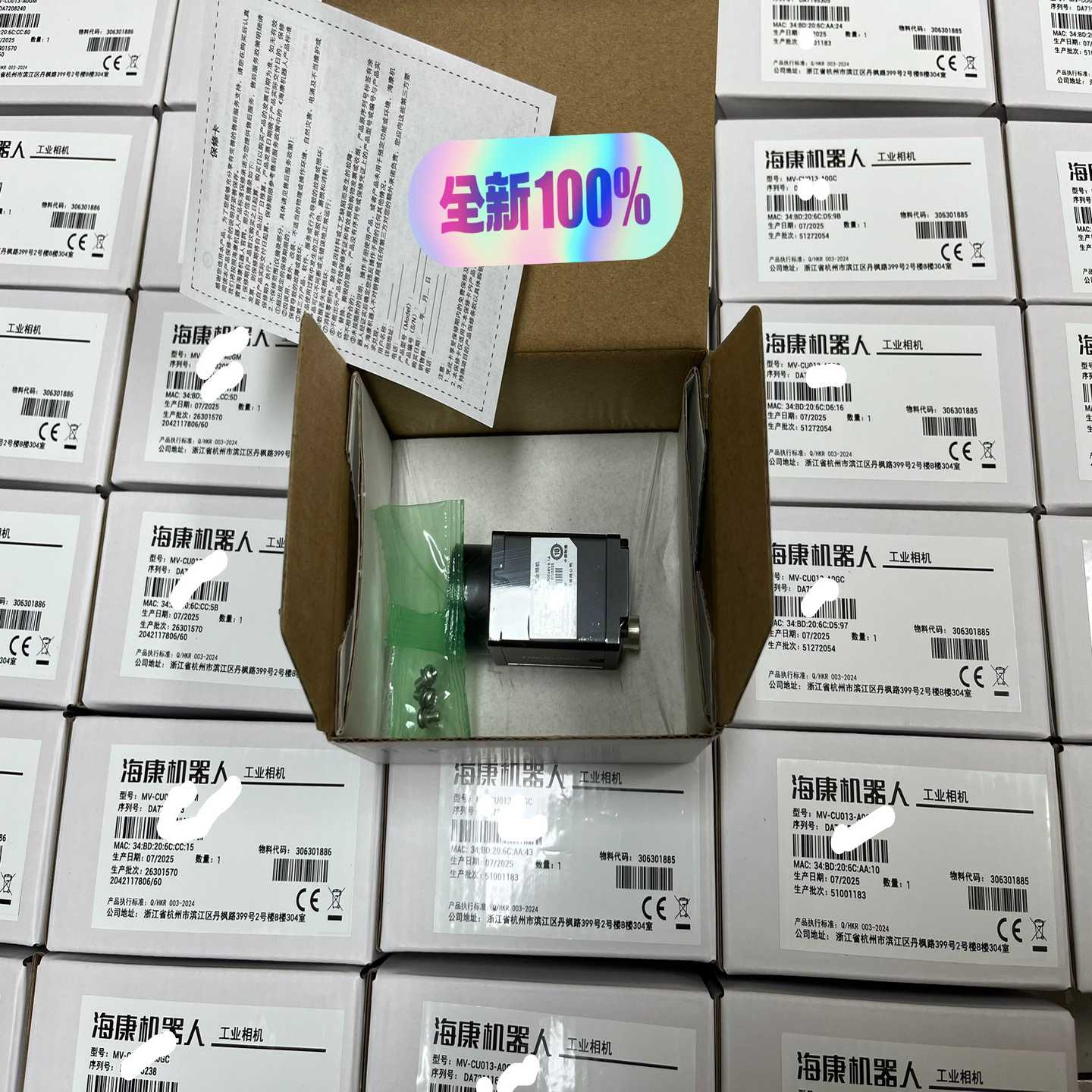 询价全新海康工业相机MV-CU013-A0GC