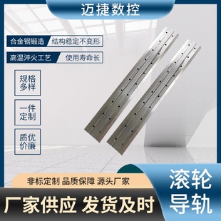 重载滚轮导轨v型滚轮导轨高频淬火耐摩擦双v型导轨