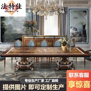 餐台长方形桌椅组合别墅餐厅实木家具2.2米美式 家用餐桌欧式 饭桌