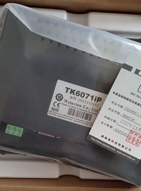 议价维纶人机界面触控屏幕TK6071IP TK8071IP MT8102IQ TK8072iP