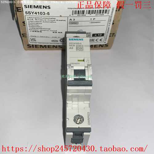 5SY4103-55SY4104-55SY4106-55SY4108-5西门子断路器