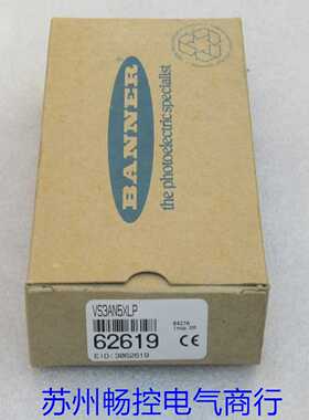 隆兴*现货销售*全新邦纳BANNER感测器 VS3AN5XLP 现货62619*