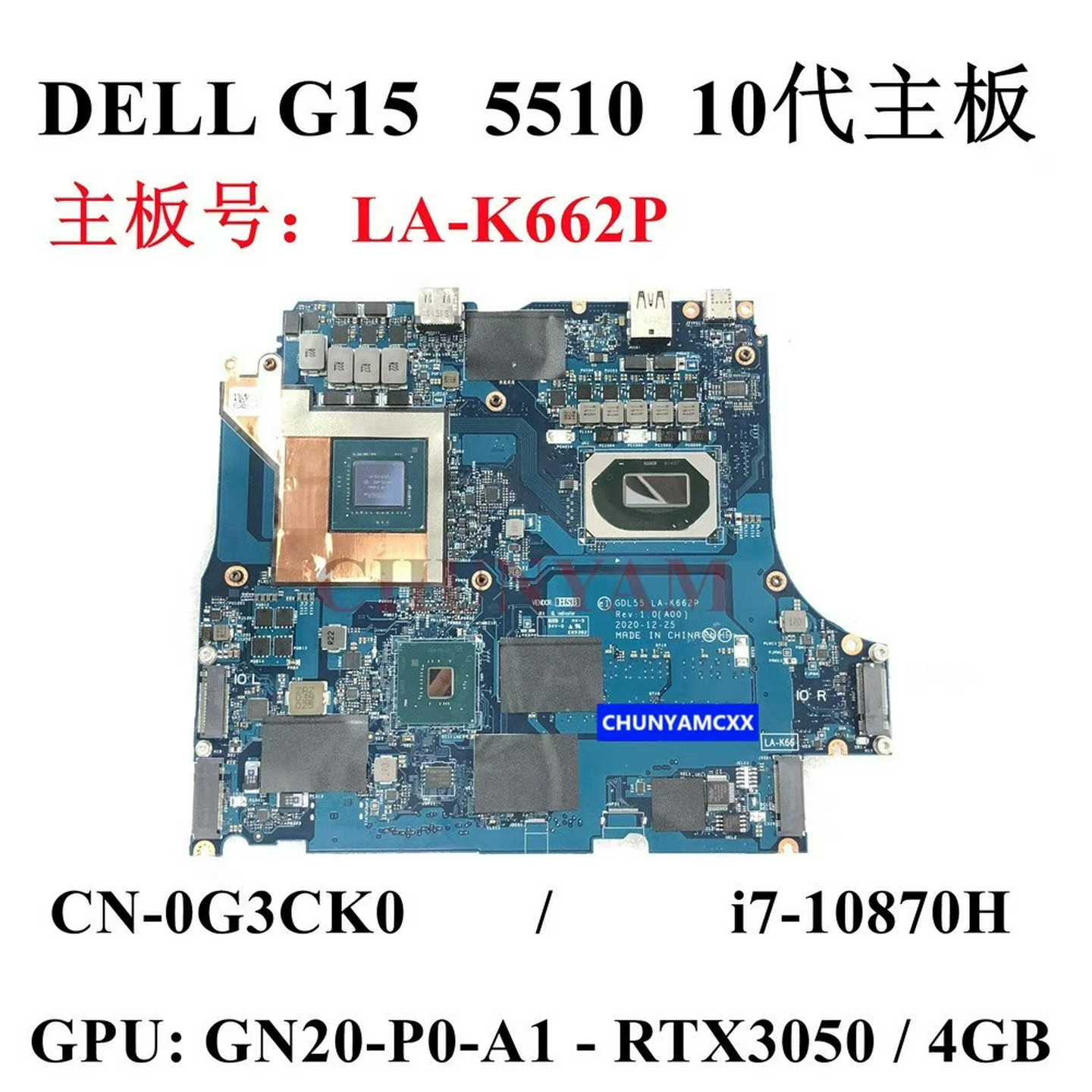 戴尔DELL游匣G155510主板LA-K662Pi7--议价商品