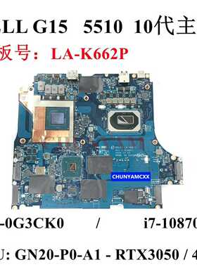 戴尔DELL游匣G155510主板LA-K662Pi7--议价商品