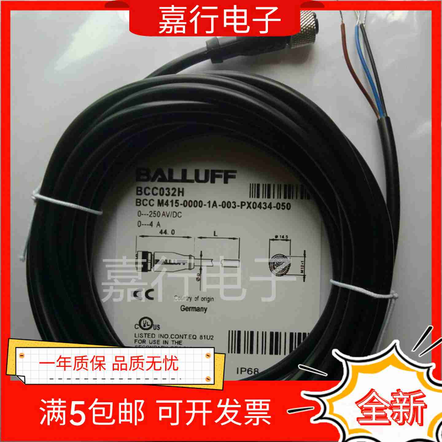 议价-全新BCC032HBCCMj415-0000-1A-003-PX0434-050连