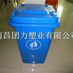 直销环卫垃圾桶江西100L垃圾桶南昌物业街道垃圾桶上饶垃圾桶