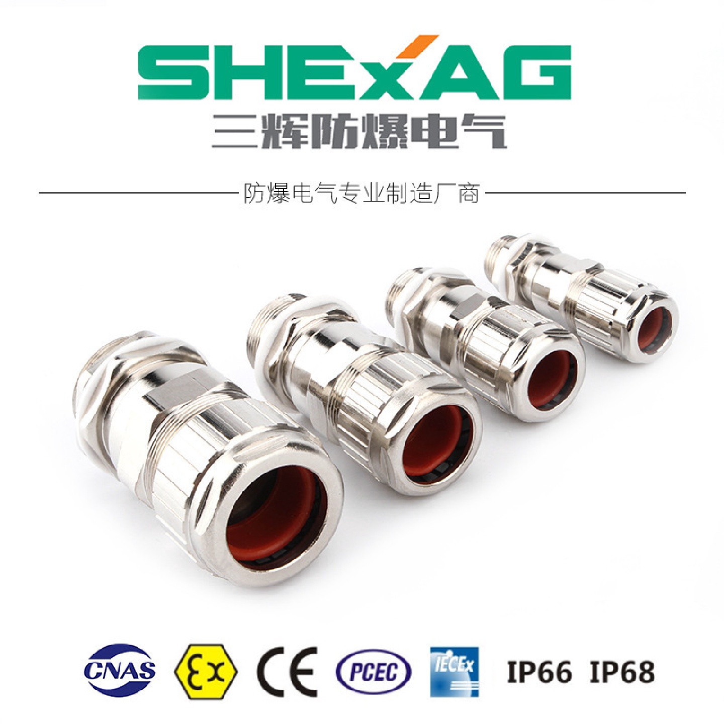 批量供应防爆金属格兰SHBDM-16接头电缆固定头不锈钢电缆固定头