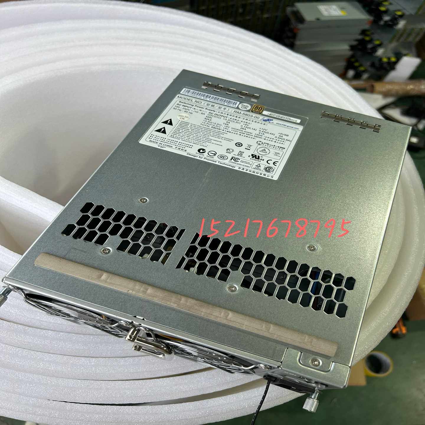（议价）赛门铁克RM5803-00NBU5230580W电源