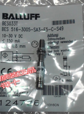 配件BES5163005SA3E5CS49巴鲁夫BALLUFF开关议价