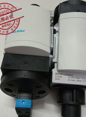 费斯托FESTO 分期块加压力传感器527676 MS6-FRM-12-AD3