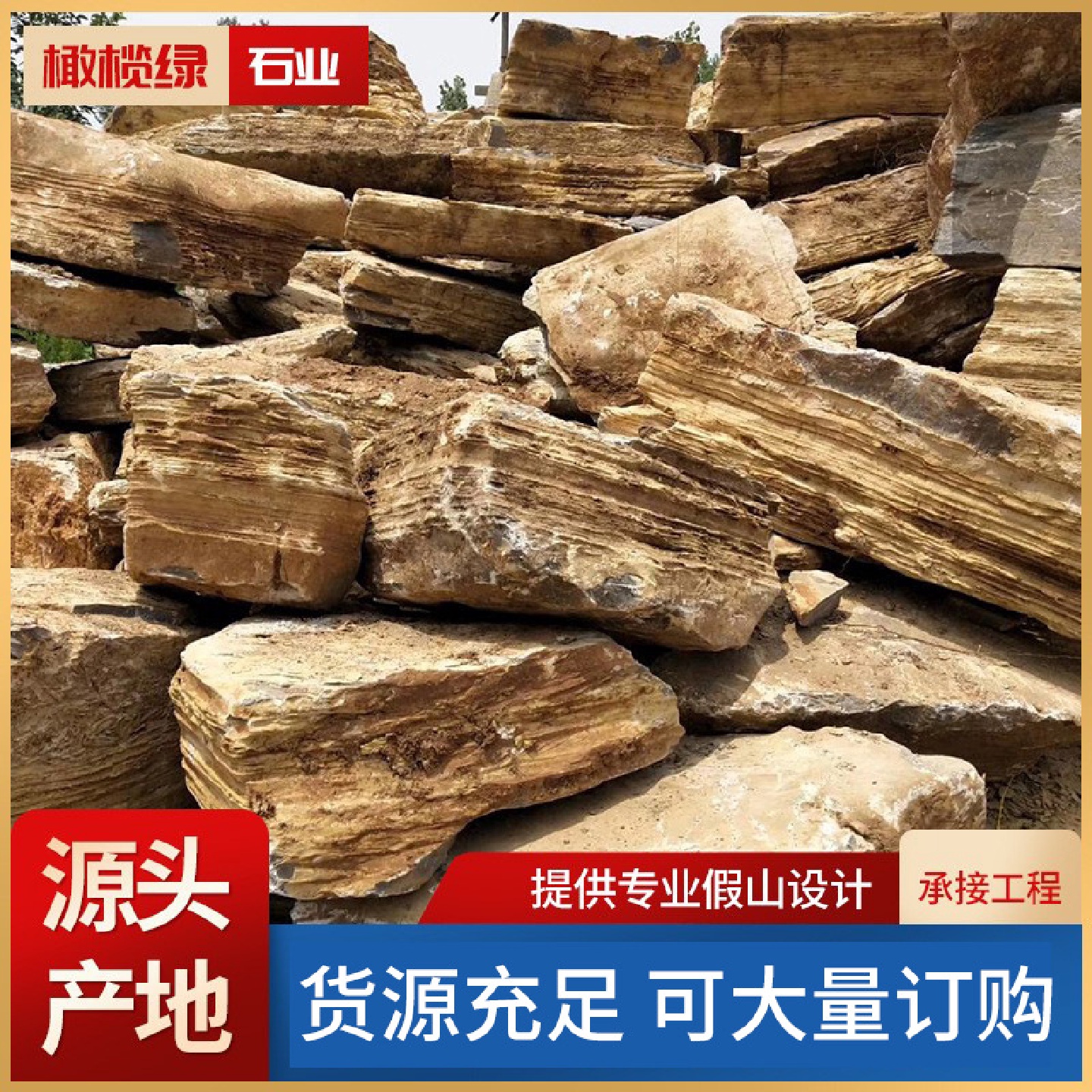 假山石料大型园林景观造景室内庭院景观石材流水假山石制作施工