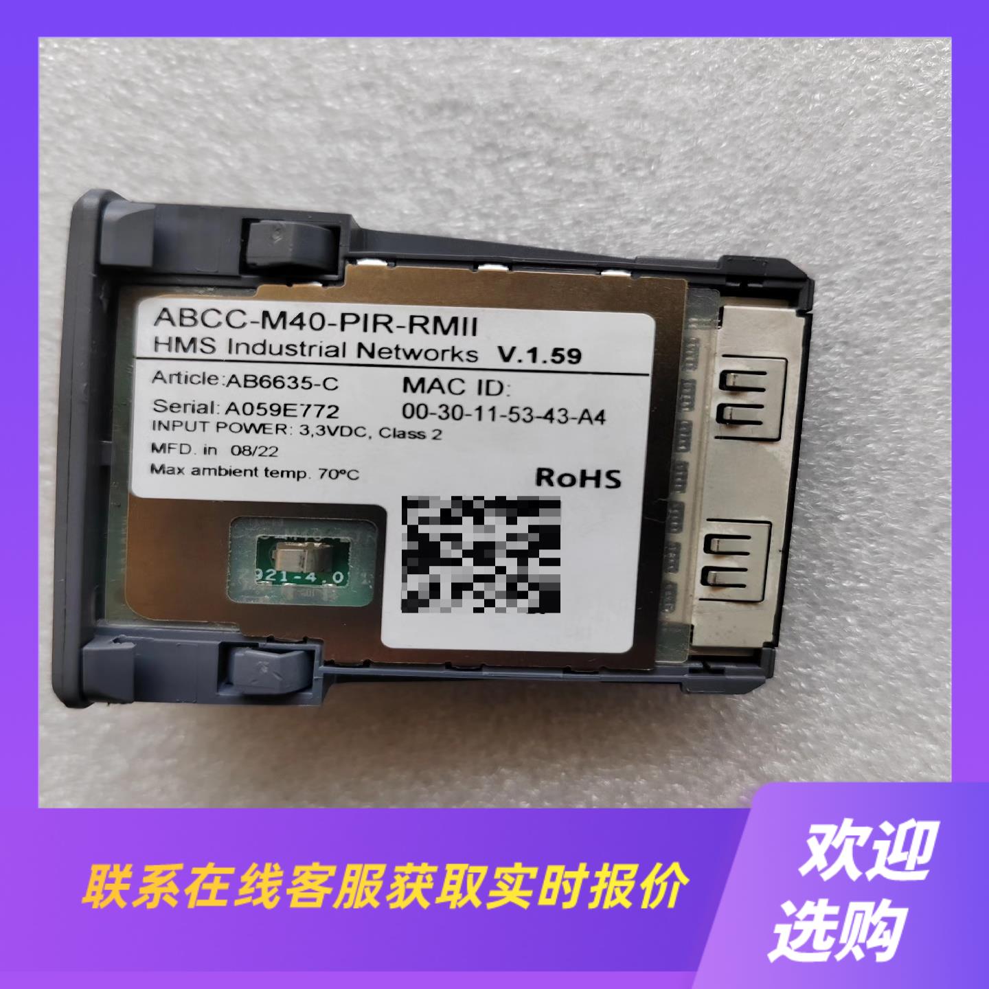 力士乐ABCC-M40-PIR-RMII通r讯模块实照拍前询价下单
