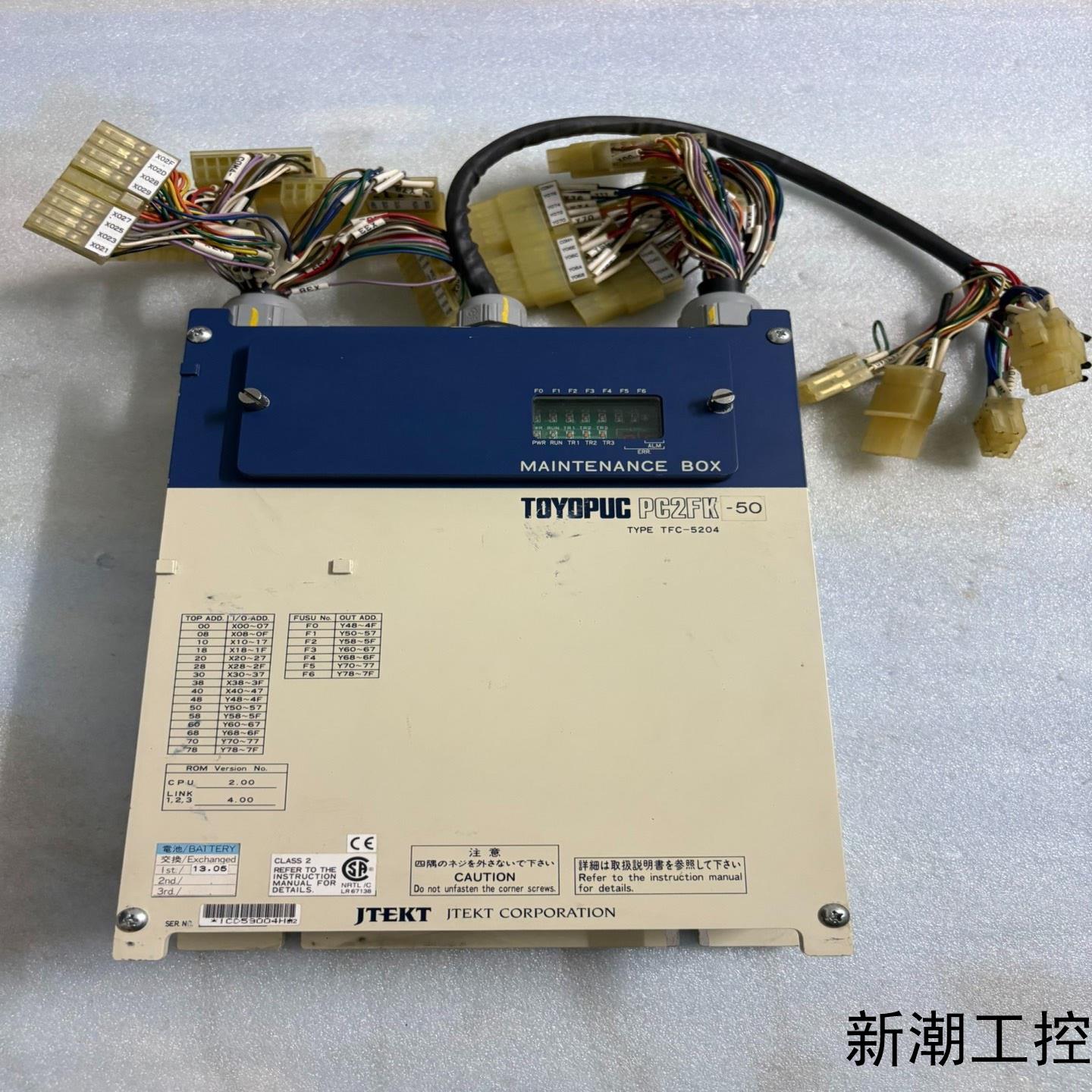 日本捷太格特TOYOPUC PC2FK-50维护盒型号TF议价商品