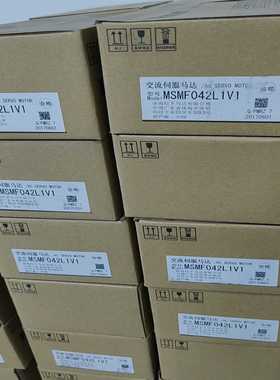 全新松下伺服电机MSMF042L1V1，型号MBDLN25N--议价商品