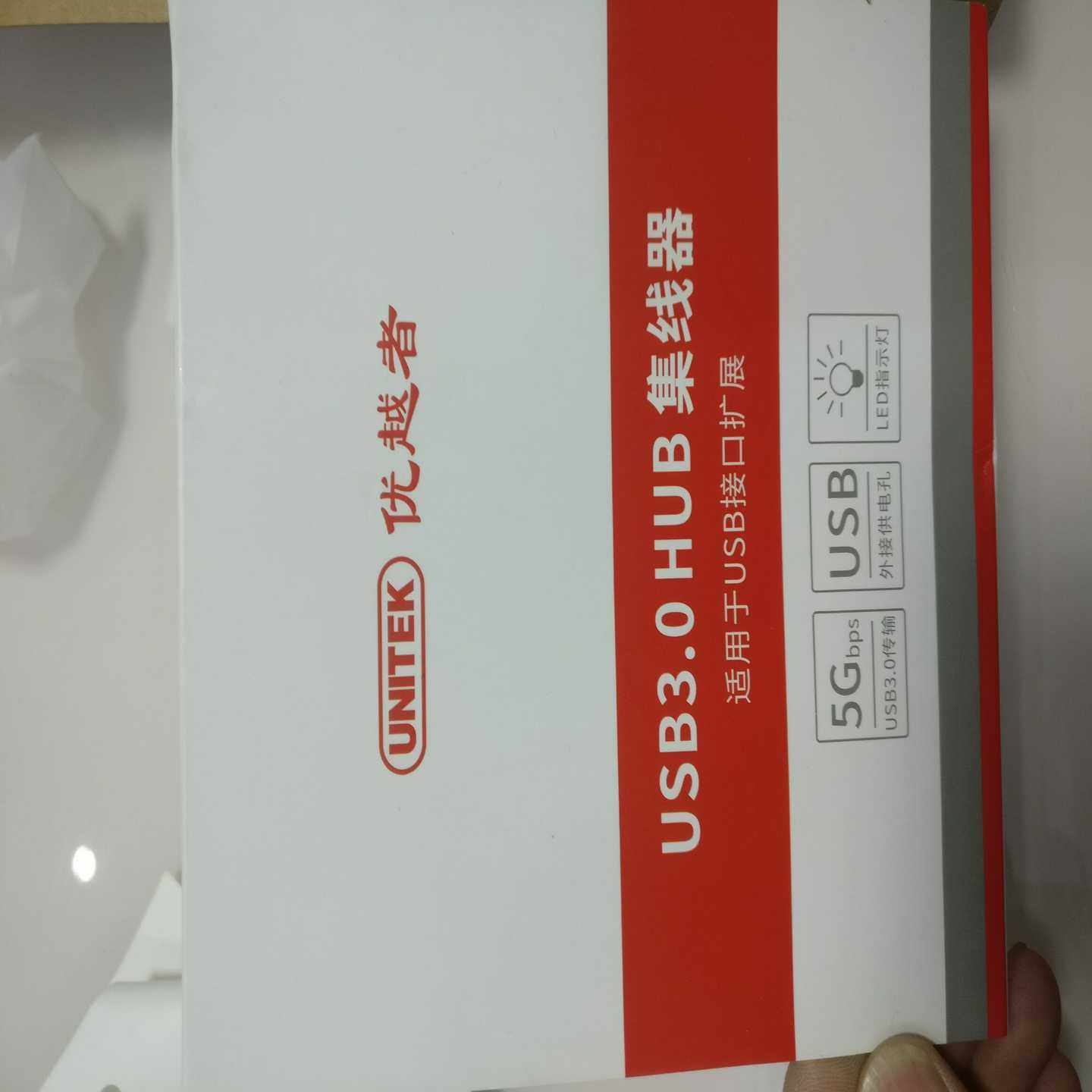 【议价】优越者USB3.0HUB集线器Y-3098ABK，未适用,3C数码配件,其它配件,淘宝优惠券,粉丝福利购,淘宝优惠卷
