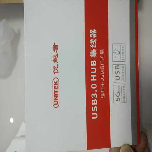 【议价】优越者USB3.0HUB集线器Y-3098ABK，未适用