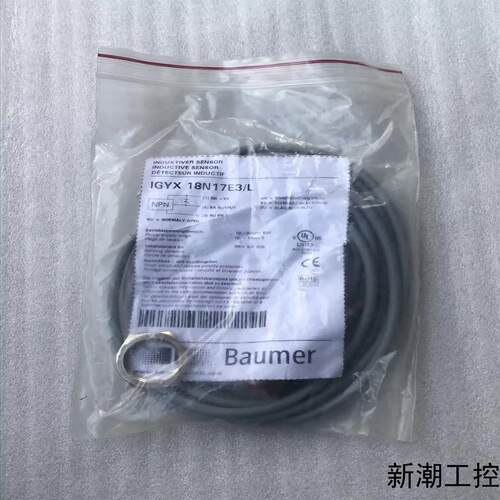 Baumer 堡盟 接近开关 IGYX 18N17E3L议价商品